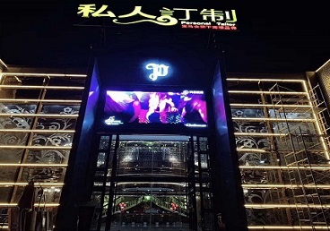 英吉沙中低档荤素KTV少爷会所体验-私人定制KTV消费荤素点评